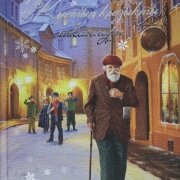 Қыстың қызықты хикаялары. Құраст. М.Миклош; ауд. Ш.Әбілд