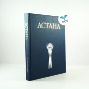 Астана бейбітшілік қаласы. Город мира. City of peace