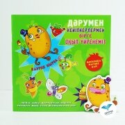 А-К ДӘРУМЕН КЕЙІПКЕРЛЕРМЕН БІРГЕ ОҚЫП-ҮЙРЕНЕМ. КАРТОП МЫРЗА 