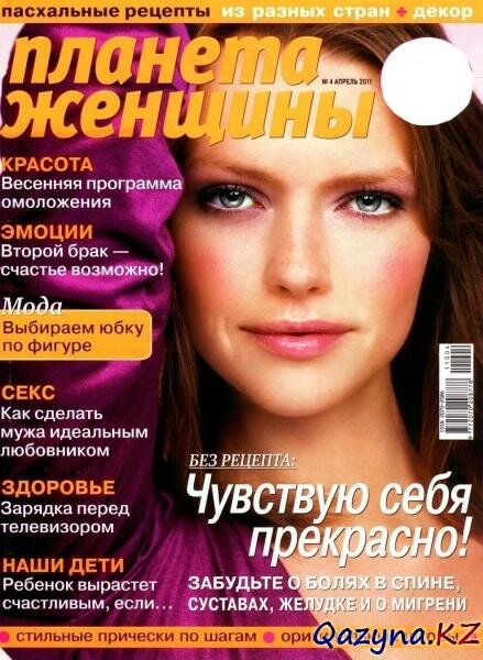   4 ( 2011)