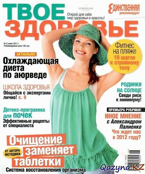   6 ( 2011)