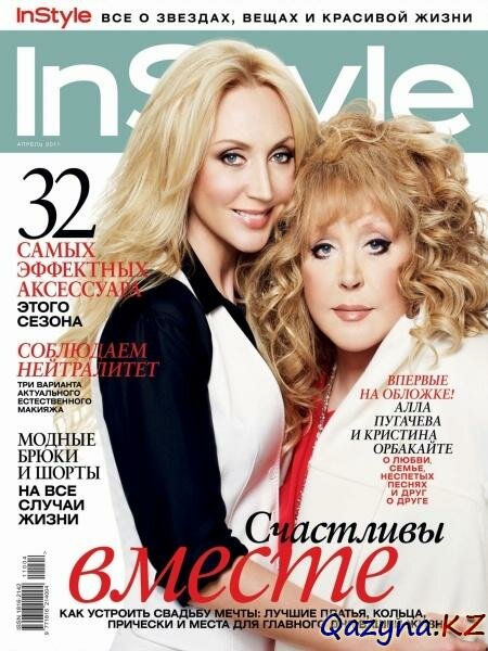 InStyle 4 ( 2011)