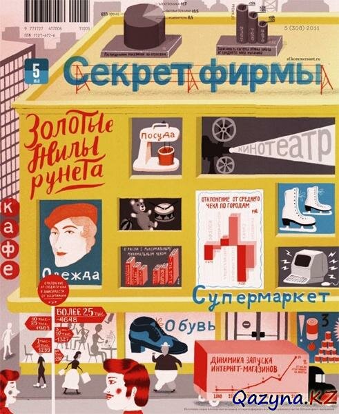   5 ( 2011)