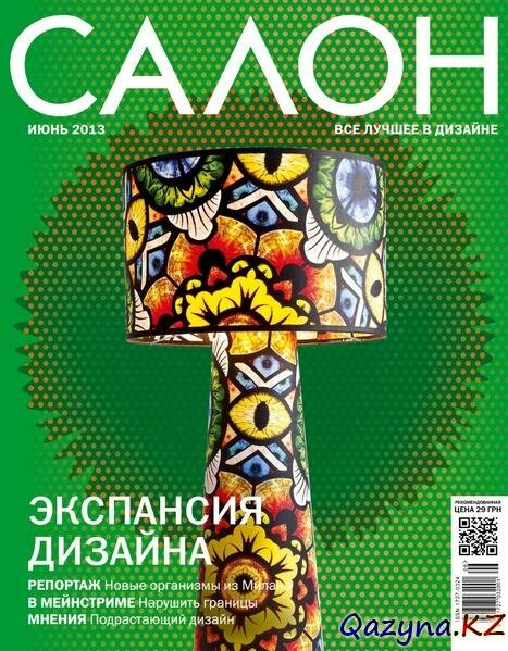  6 ( 2013)