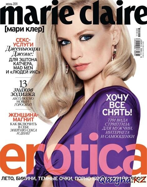 Marie Claire 6 ( 2011 / )