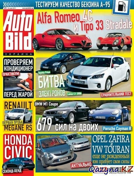 AutoBild 9 (16  2011)