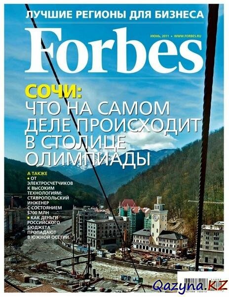 Forbes 6 ( 2011)