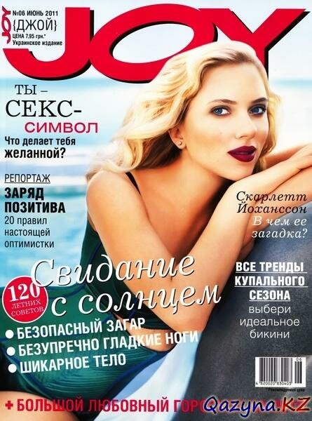Joy 6 ( 2011) +  