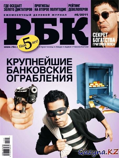  6 ( 2011)