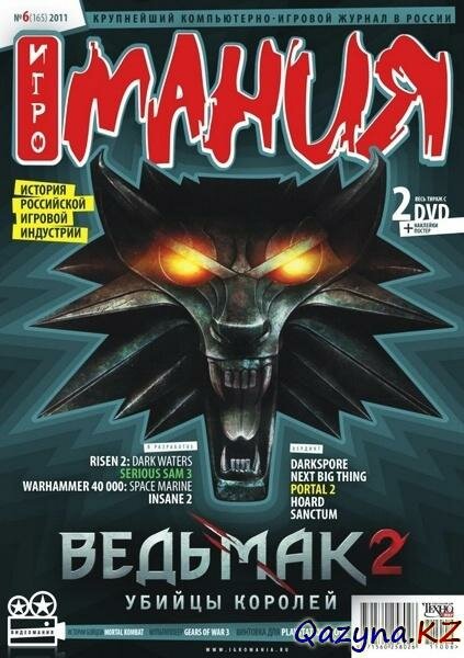  6 ( 2011) + 2 DVD