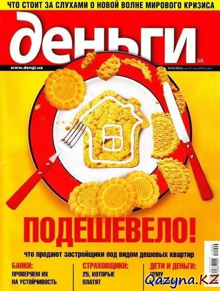 .ua 9 (12  2011)