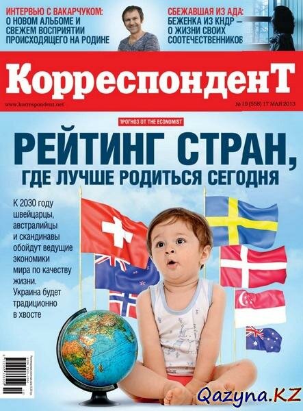  19 ( 2013)