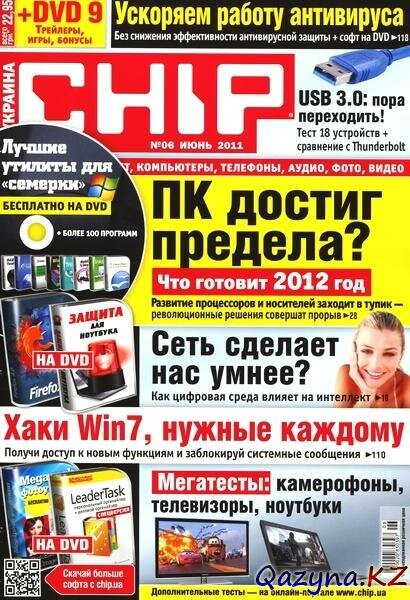 Chip 6 ( 2011 / ) + DVD