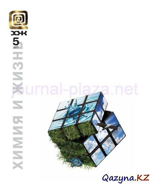   5 ( 2011)