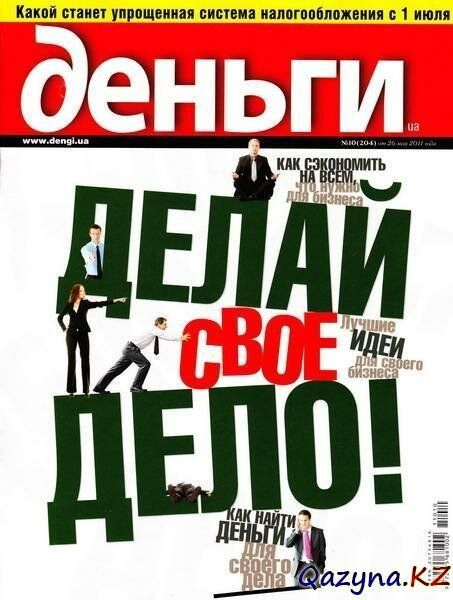 .ua 10 (26  2011)