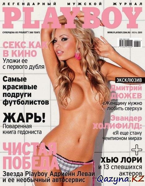 Playboy 6 ( 2011 / )