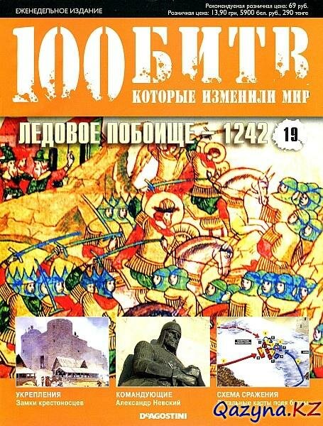 100 ,    19 2011