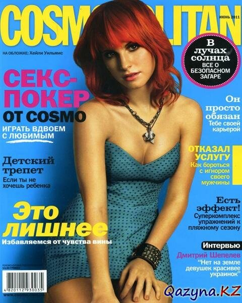 Cosmopolitan 6 ( 2011 / )