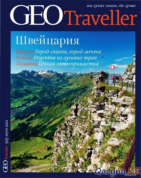 GEO Traveller ( 2011)