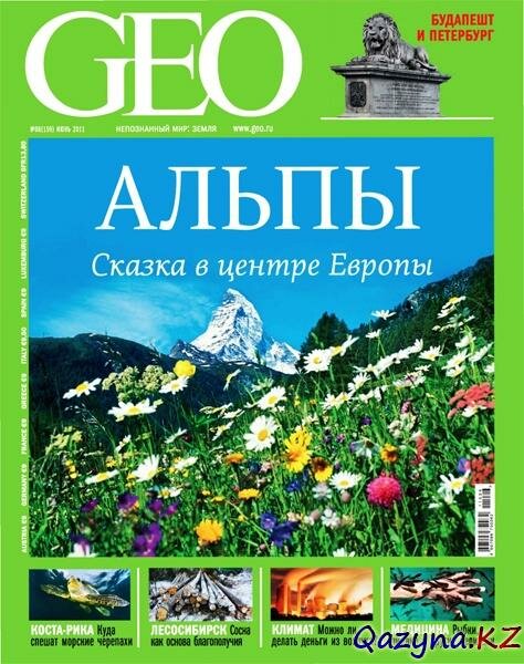 GEO 6 ( 2011)