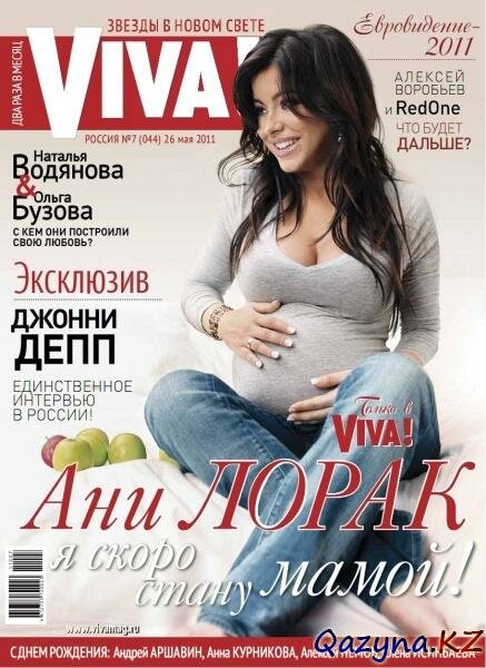 VIVA! 7 (26  2011 / )