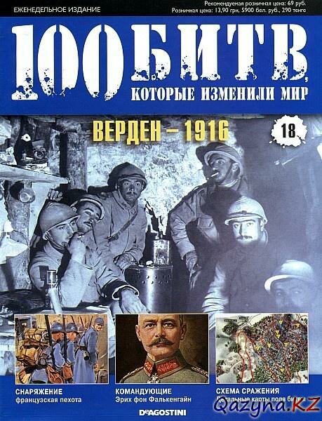 100 ,    18 2011