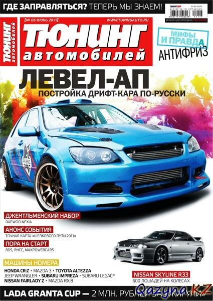   6 ( 2011)
