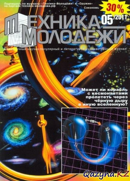   5 ( 2011)