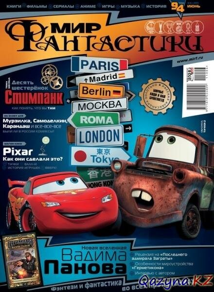   6 ( 2011) + DVD