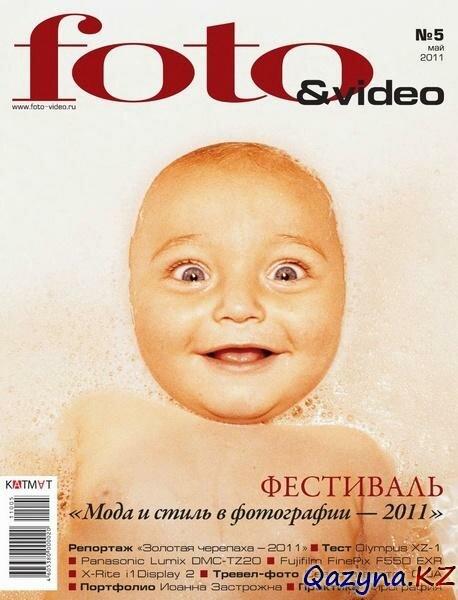 Foto & Video 5 ( 2011)