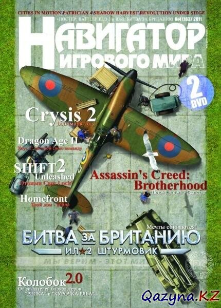    4 ( 2011) + 2 DVD