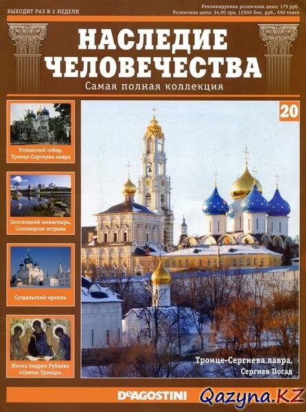   20 ( 2011)