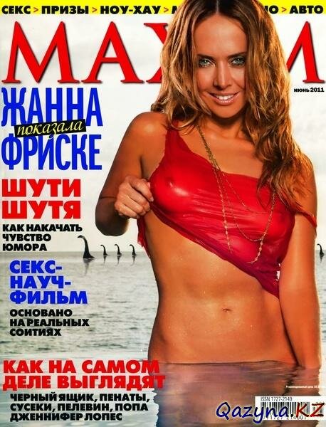 Maxim 6 ( 2011 / )